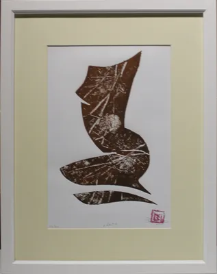 Martin Ščepka (1980) / Akt II