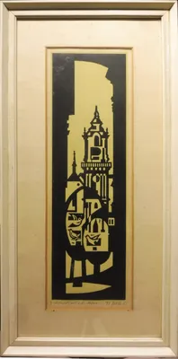 František Jurík (1923 - 2006) / Bratislavský motív IV (Michalská brána)